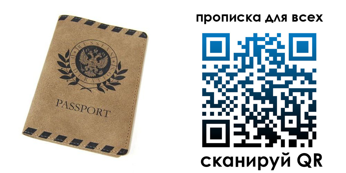 найти адрес прописки в Грозном