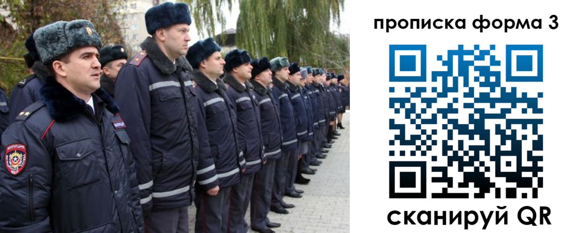 временная регистрация поиск в Грозном