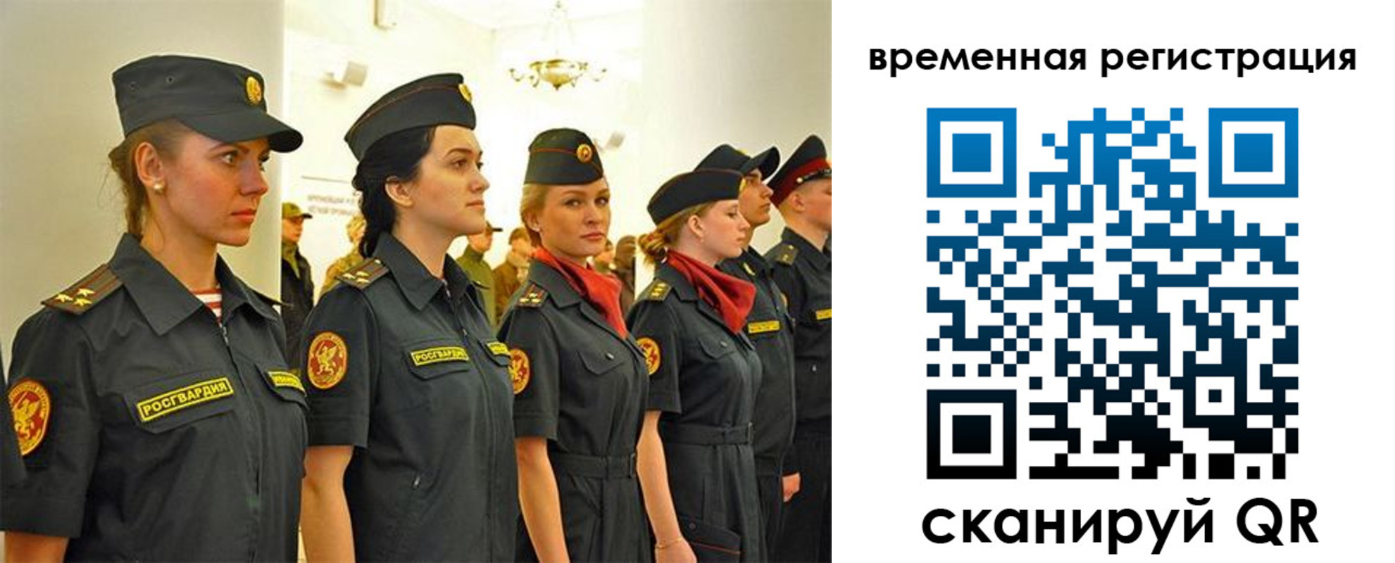 временная регистрация законно в Грозном
