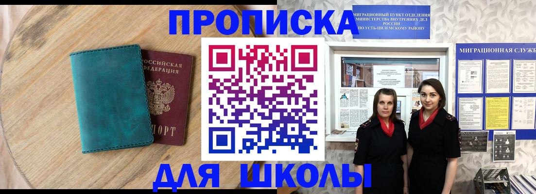 временная регистрация госуслуги в Грозном