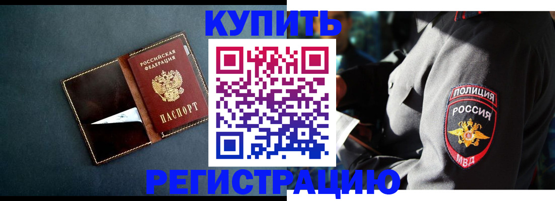 пропишу в квартире в Грозном